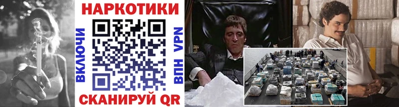 Купить закладку Шахты A PVP  Псилоцибиновые грибы  Гашиш  Канабис  КОКАИН  Меф мяу мяу  АМФ 
