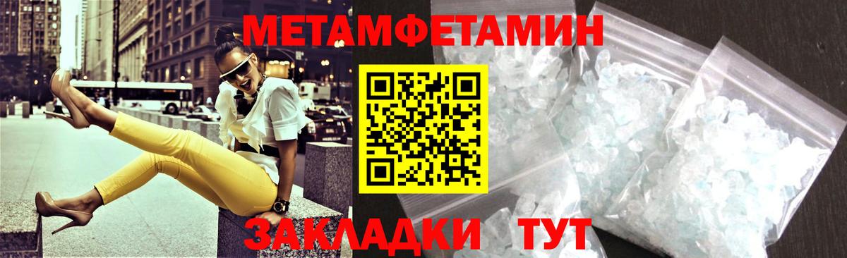 АМФ VHQ Шахты