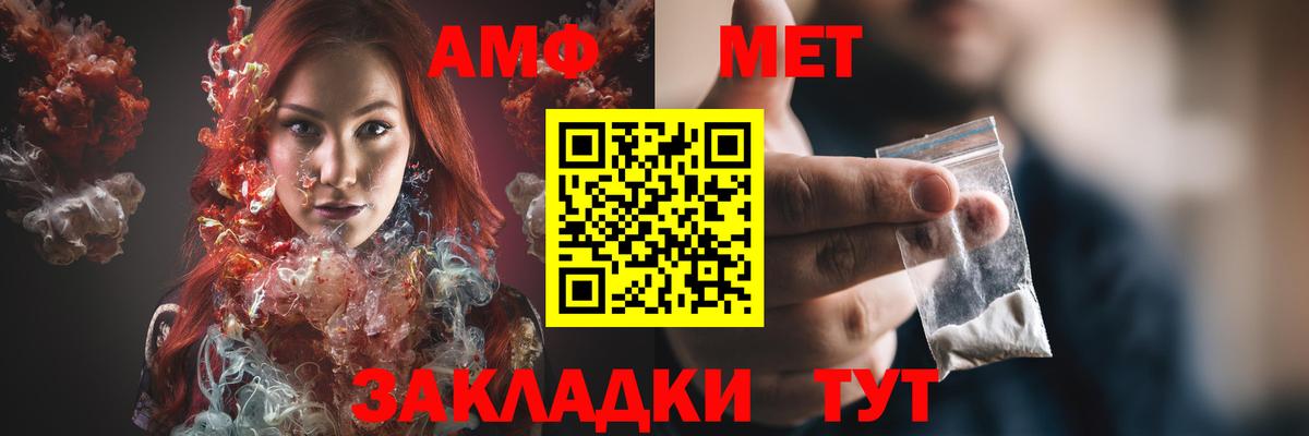 Амфетамин 98%  Амфетамин  Шахты  Вход с VPN 