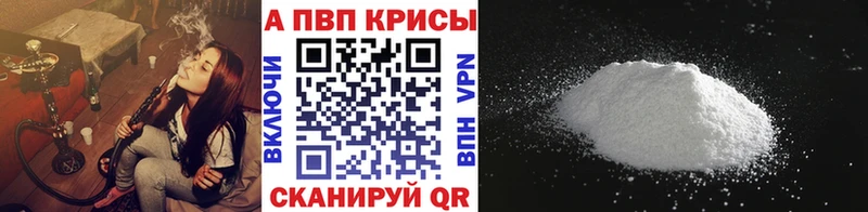 сайты даркнета телеграм  Шахты  Alfa_PVP СК КРИС 