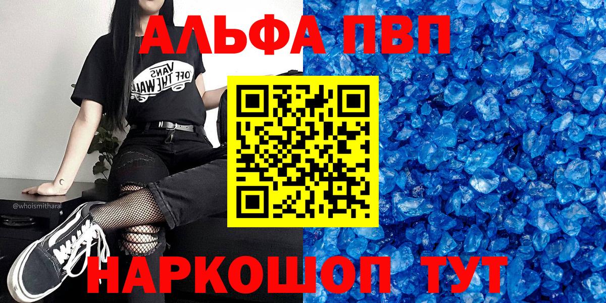  Кокаин Шахты