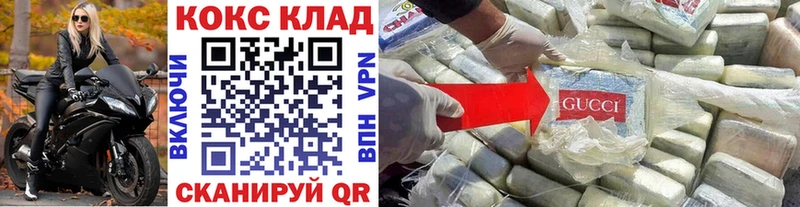 COCAIN Columbia Шахты