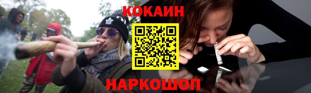 Шахты  купить наркотик  Cocaine Перу  Кокаин  Вход с VPN  Кокаин Fish Scale 