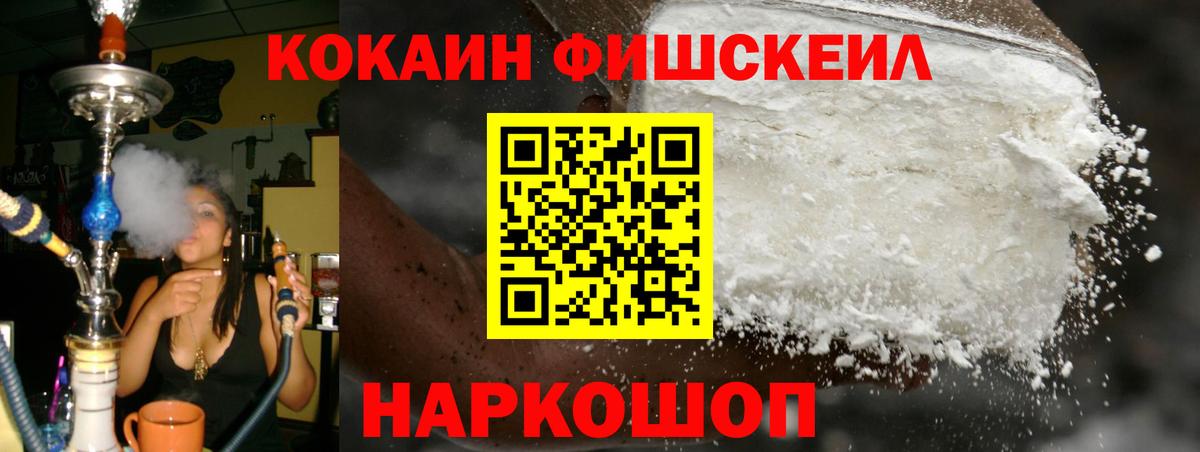 COCAIN Columbia Шахты
