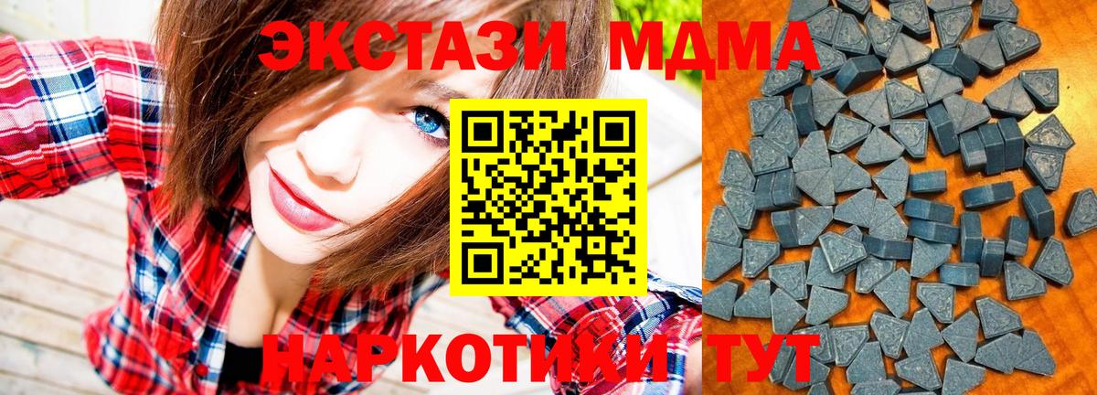 купить закладку  Экстази таблы  Шахты  Вход с VPN  ЭКСТАЗИ Cube  Ecstasy 