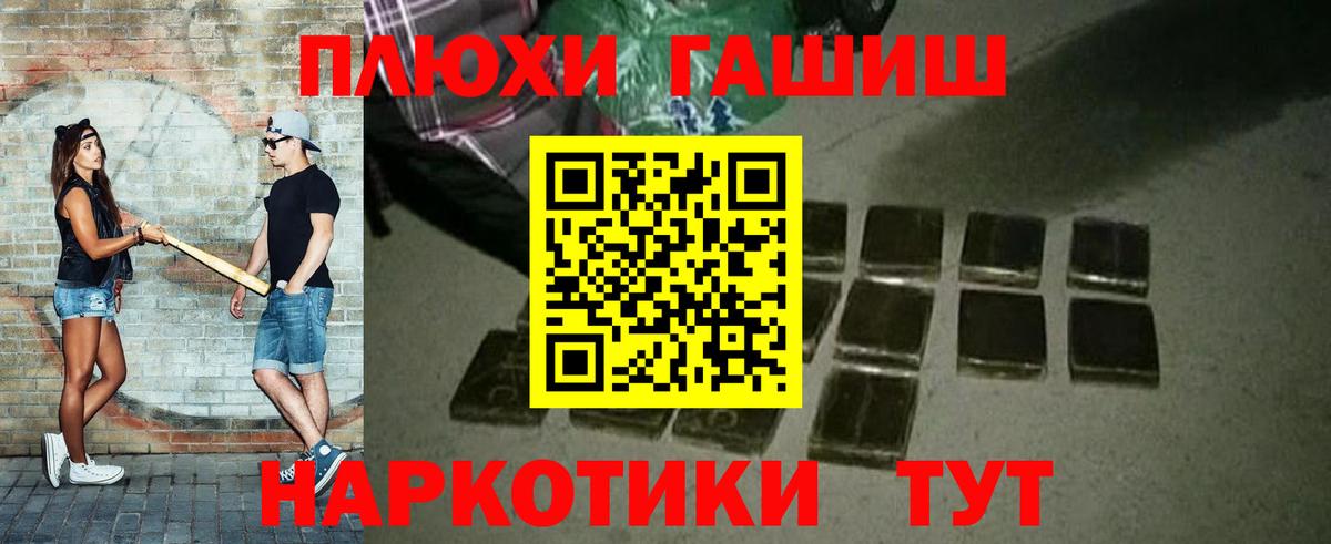 Гашиш ice o lator Шахты