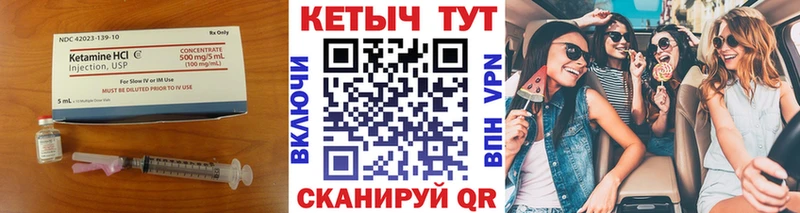 КЕТАМИН ketamine  купить наркотик  Шахты 