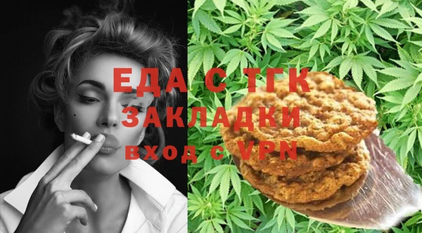 меф Мегион