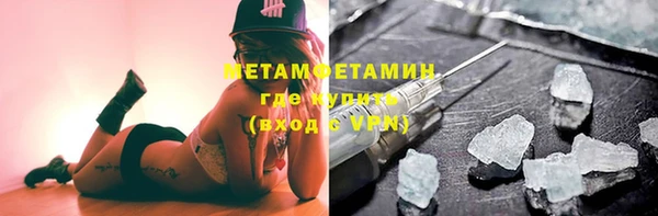 мефедрон мука Домодедово