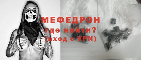 гидра Орехово-Зуево