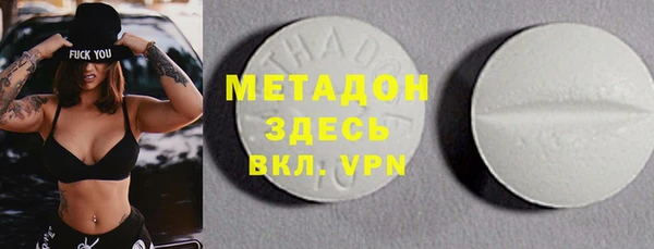 мдма Медногорск