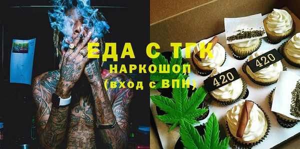 МДМА Одинцово