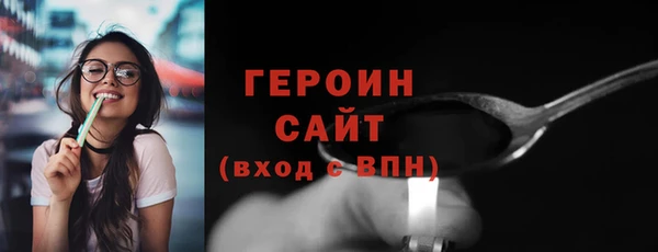 мдма Медногорск