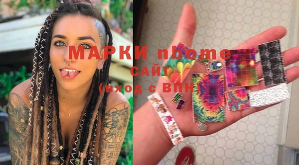мдма Медногорск