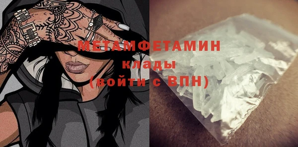 меф Мегион