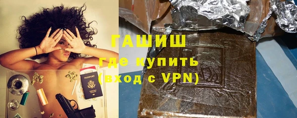 герыч Новый Уренгой