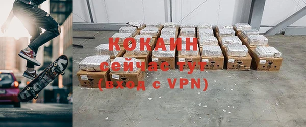 кокаин колумбия Медвежьегорск