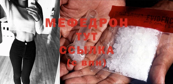 меф Мегион