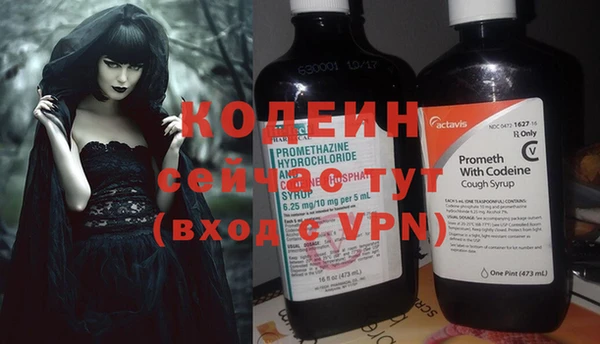 меф Мегион