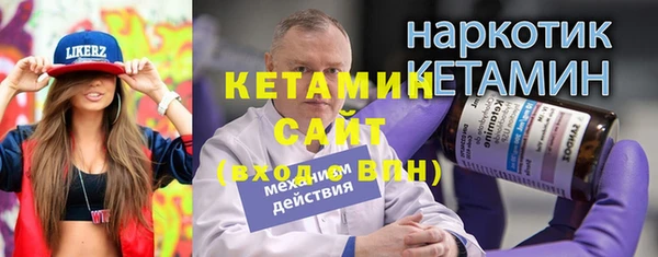 мефедрон мука Долгопрудный