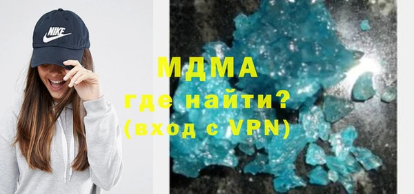 гидра Орехово-Зуево