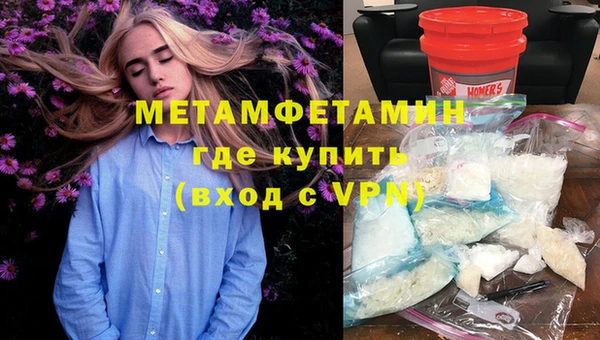 меф Мегион