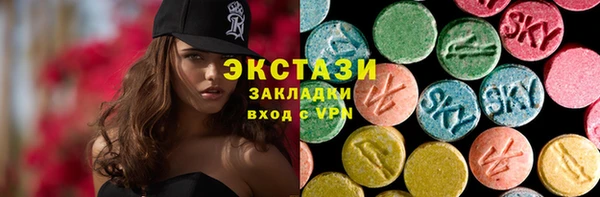 мдма Медногорск