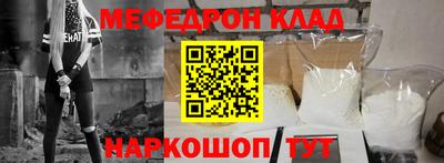 трава Бийск
