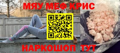 соль курить ск Абинск