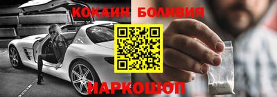 a pvp Беслан