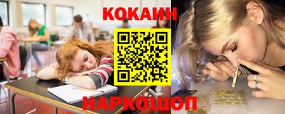трава Бийск
