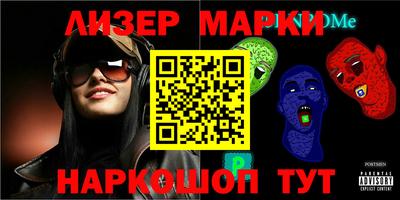 соль курить ск Абинск