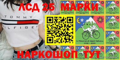 соль курить ск Абинск