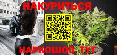 трава Бийск