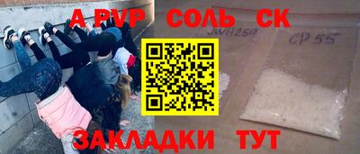 гашиш Абакан