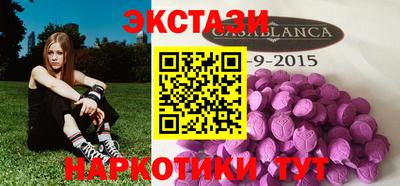 трава Бийск
