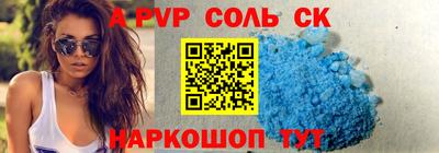 соль курить ск Абинск