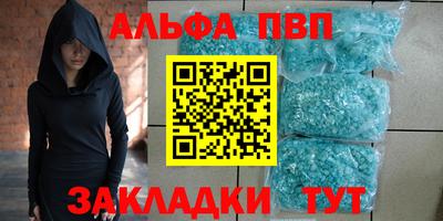 гашиш Абакан