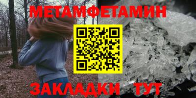 метадон Берёзовский