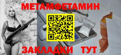 метадон Берёзовский