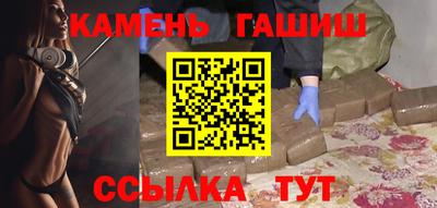 гашиш Абакан