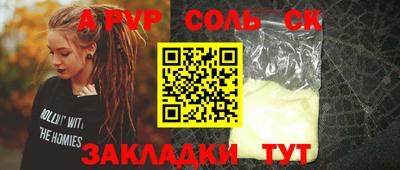 гашиш Абакан