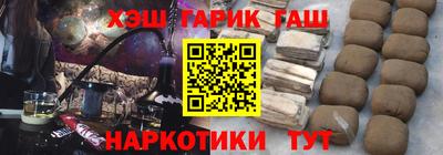 гашиш Абакан