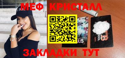 трава Бийск