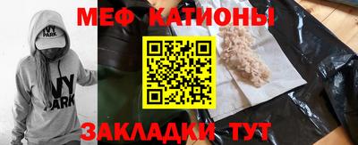 трава Бийск