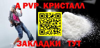 трава Бийск