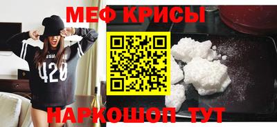 трава Бийск