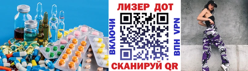 ЛСД экстази ecstasy  Шахты 