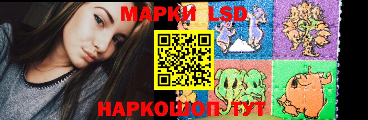Лсд 25 экстази кислота Шахты