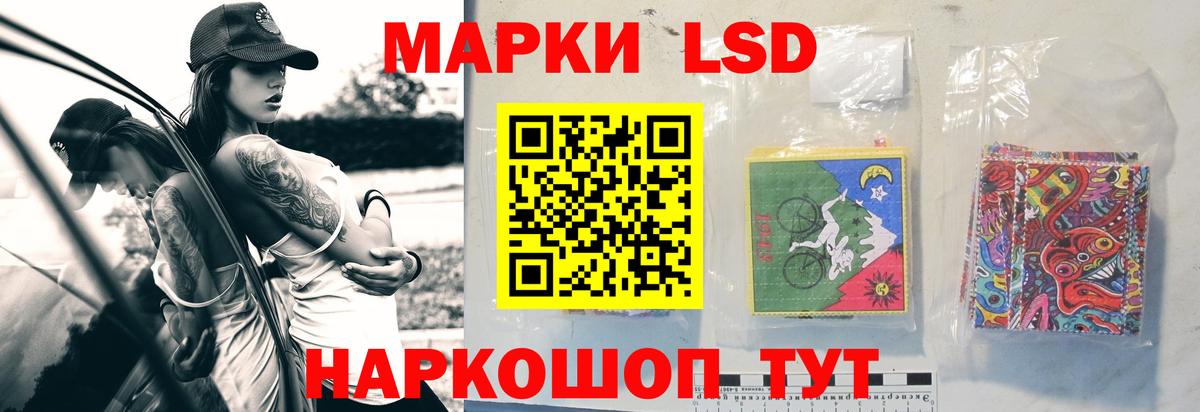 ЛСД экстази ecstasy  Вход с VPN  LSD-25 экстази ecstasy  Шахты 